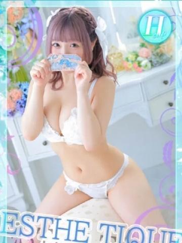 Ribon
