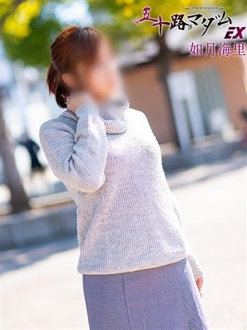 如月海里
