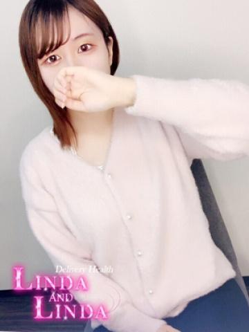 Haru