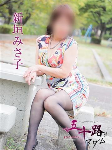 Arakaki Misako