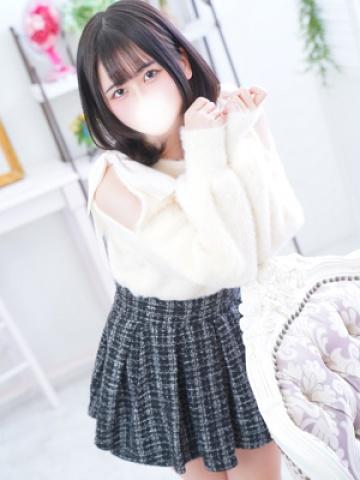 まり