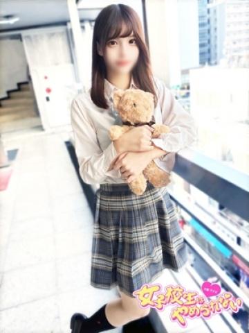 めあり