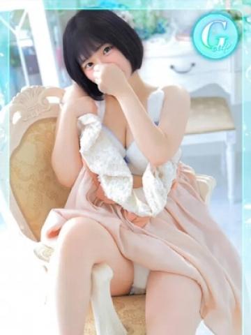 ある