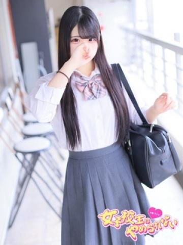 ぴの
