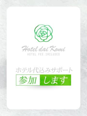 るか