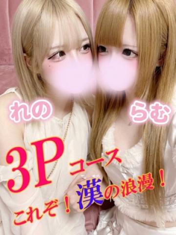 Ramu