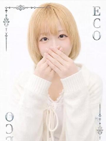 ゆん