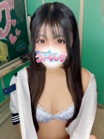 みい【FG系列】