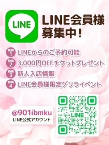 倉田 ミオン