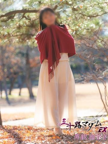 Serizawa Yuuko