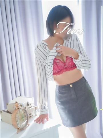 ふう