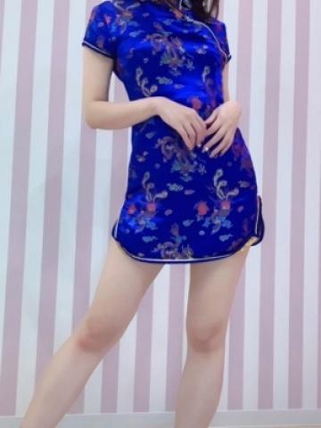 Eri