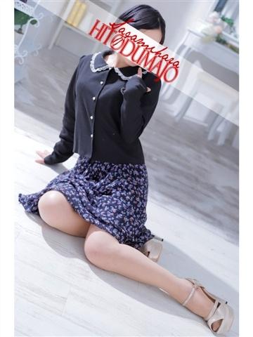 稲穂(いなほ)