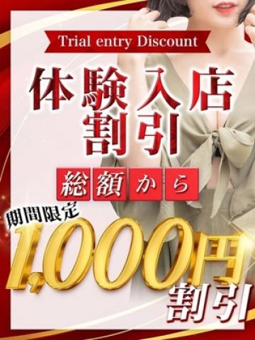 あきな