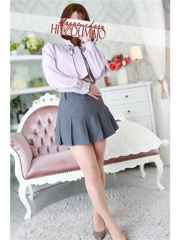 優麻(ゆま)
