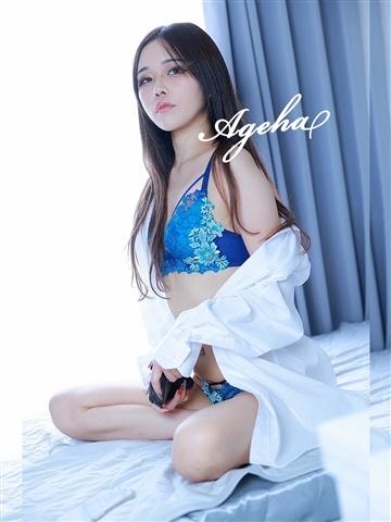 あげは