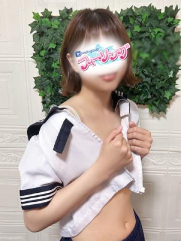 Haruka