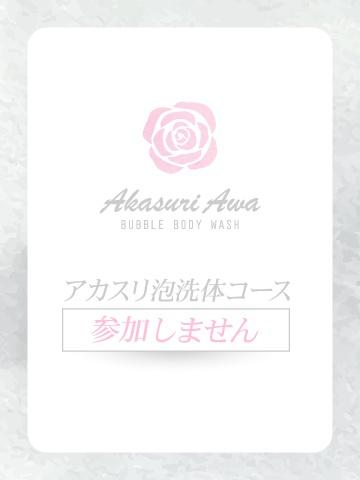 ゆきね