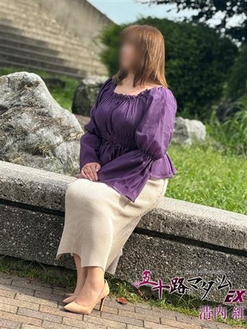 清内紅