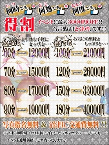 ★めい★