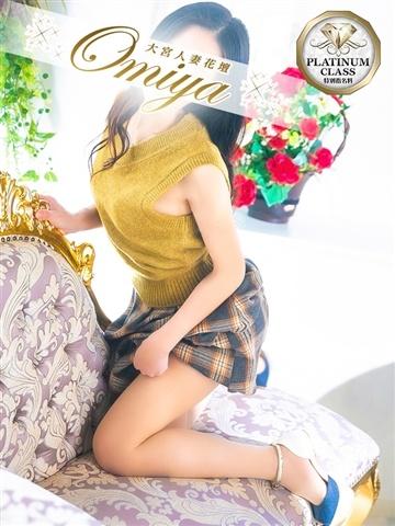 みさき