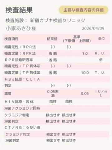 小家