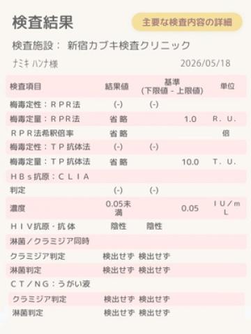 並木