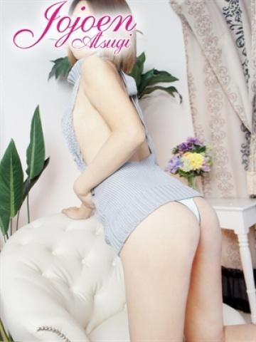 綾乃(あやの)