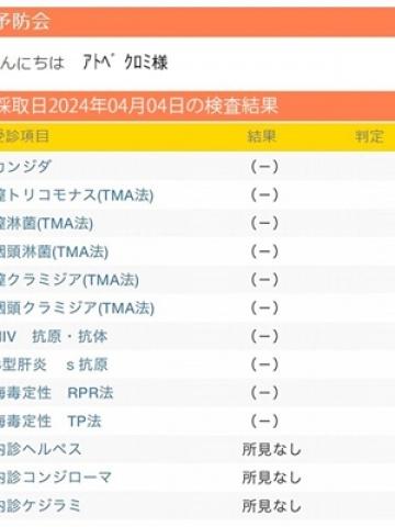 跡部