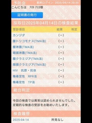 Aoki