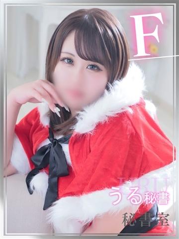 うる