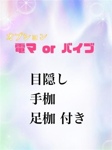 永恋(えれん)