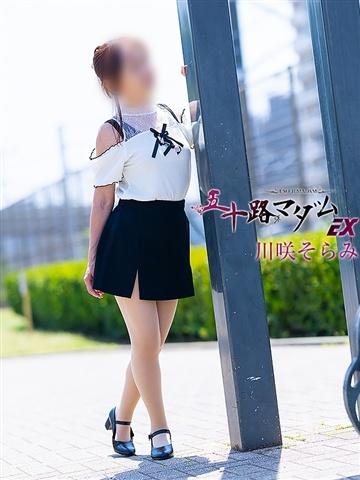 川咲そらみ