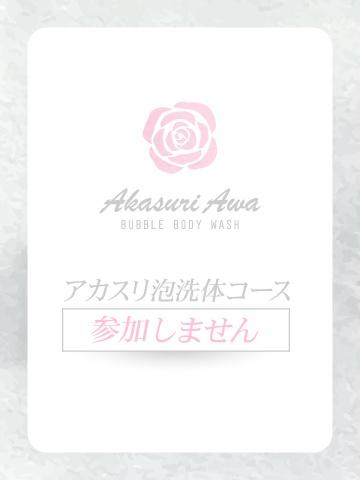 はるな