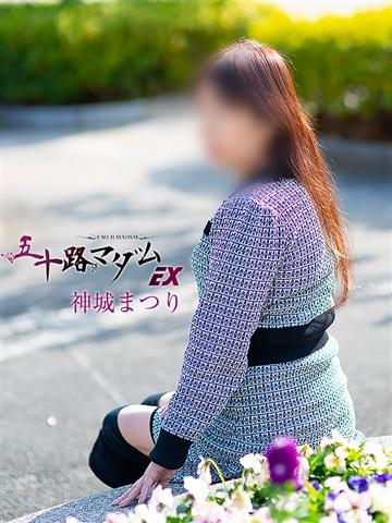 神城まつり