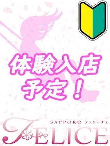ももこ