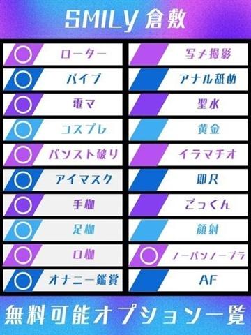 しろか☆黒髪美巨乳激ヌレ美女