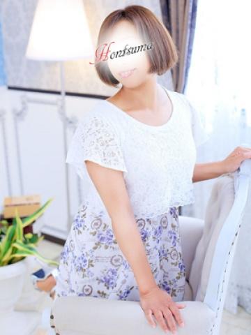 みなみ