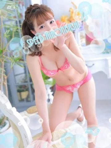 にこ