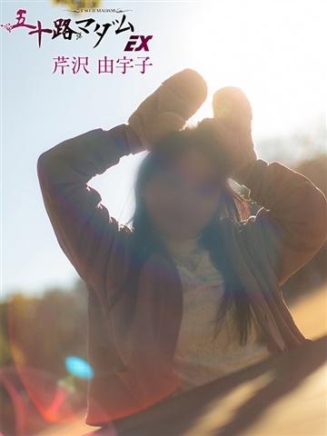 Serizawa Yuuko