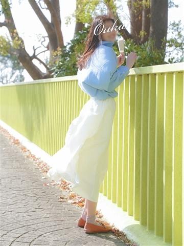 おうか
