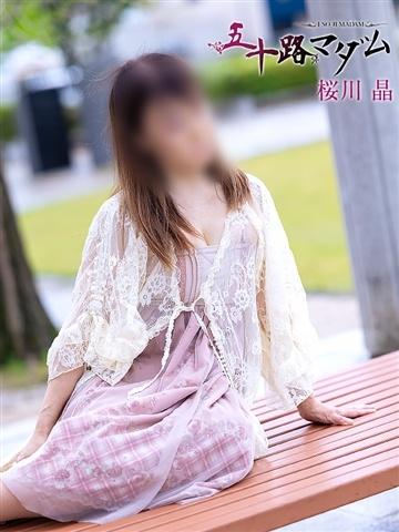 桜川晶
