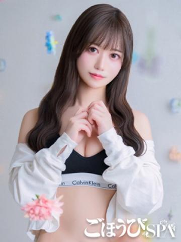 せいな