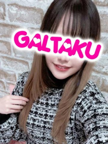 ことね