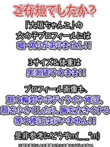 ねいろ