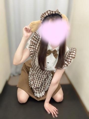 Hana